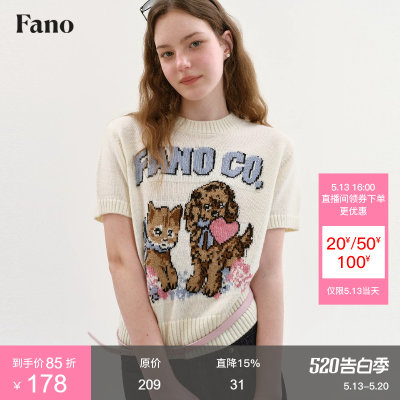范洛Fano复古提花短袖针织衫女