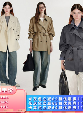 【所有女生的衣橱直播间】范洛Fano 双排扣垂感短风衣组合