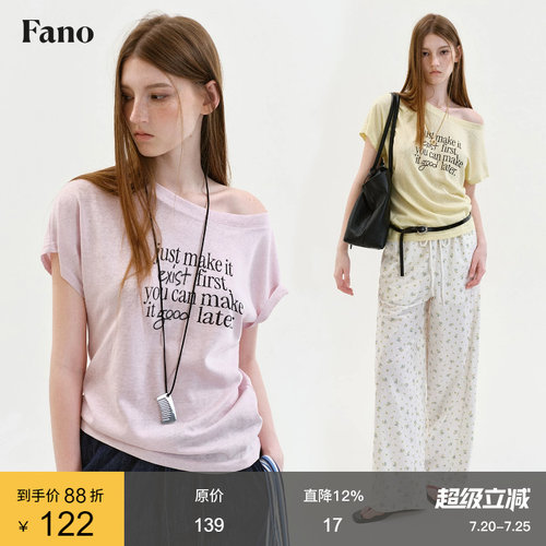 范洛Fano 韩系慵懒风斜肩打底T恤女2026夏新款休闲字母印绣花短袖