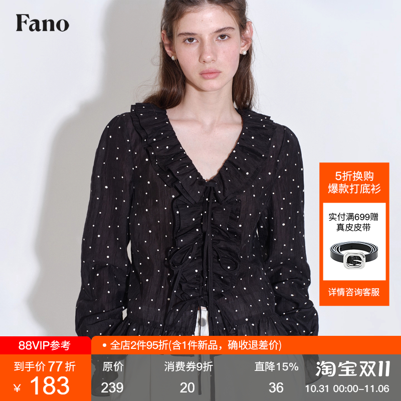 范洛Fano 俏皮波点印花浪漫荷叶边造型感灯笼袖V领衬衫女上衣秋季
