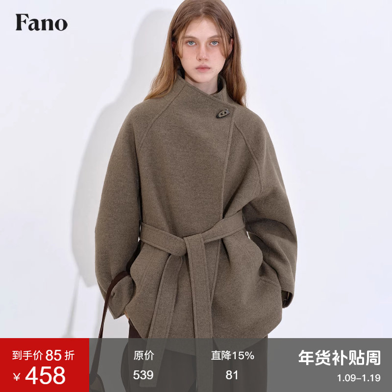 范洛Fano 49羊毛慵懒松弛感系带立领设计牛角扣毛呢短外套女2025,女装/女士精品,毛呢外套,淘宝优惠券,粉丝福利购,淘宝优惠卷