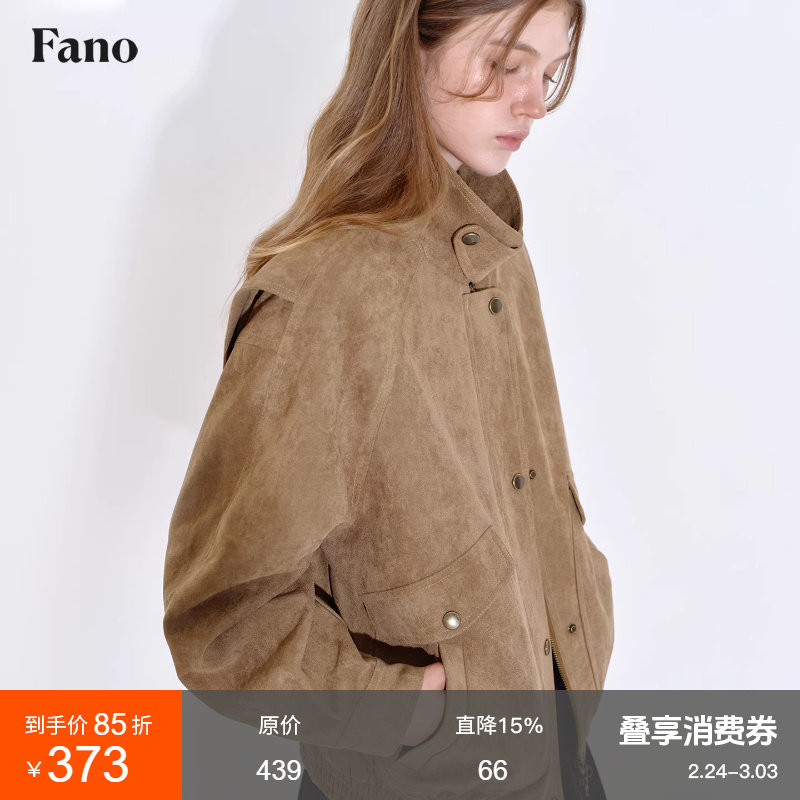 范洛Fano 春秋复古夹克外套冬柔雾感卡其色麂皮绒宽松皮衣女个子