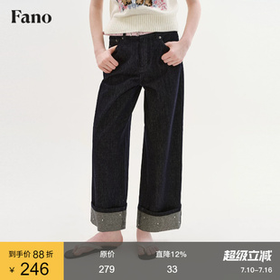 范洛Fano 复古经典风阔腿九分裤女2026夏新款中腰卷边烫钻牛仔裤