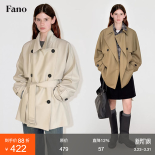 范洛Fano 摩登活页廓形双排扣垂感短风衣外套女小个子2026春 经典