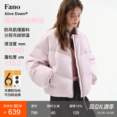 范洛冬日甜系氛围棒球领羽绒服