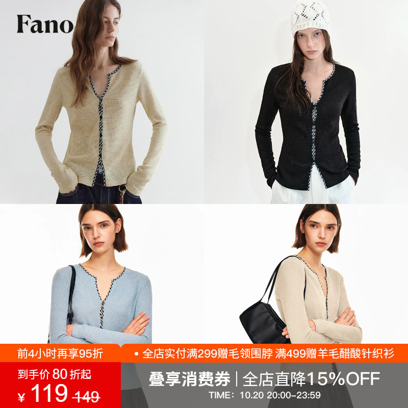 范洛Fano V领高级感格纹撞色T恤2026秋拼接镂空针织修身长袖上衣