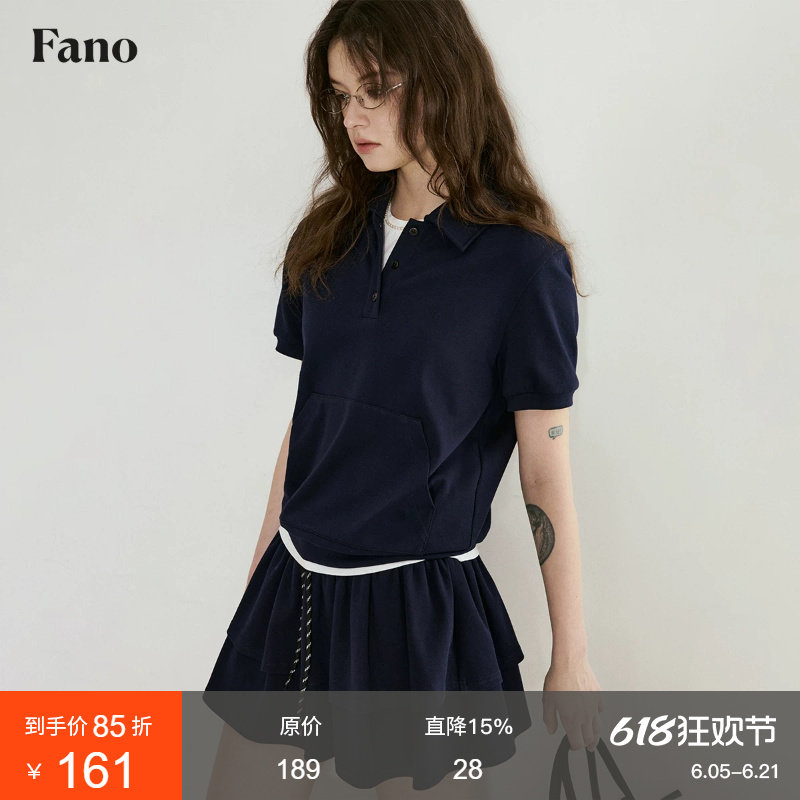 范洛Fano 元气感miu系穿搭小众polo领卫衣短裙套装女2026夏季新款