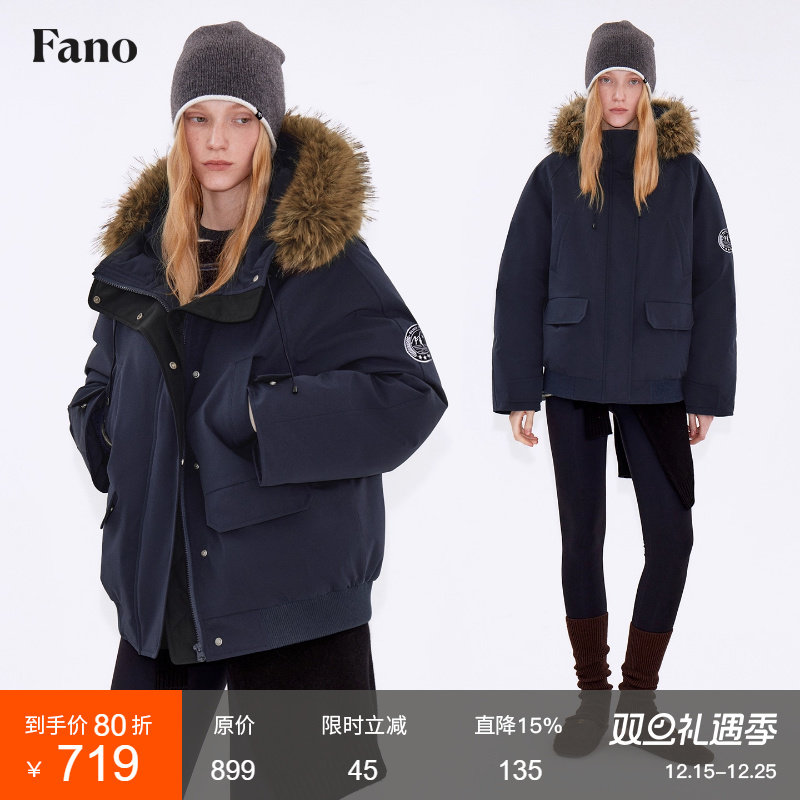 范洛高级感可拆卸毛领连帽羽绒服