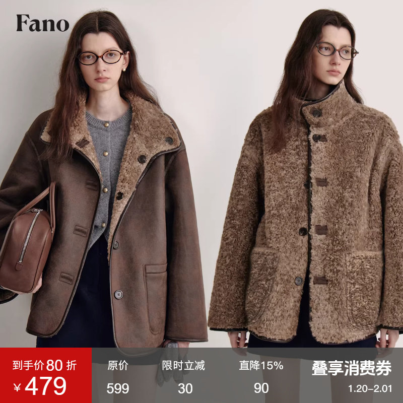 范洛Fano 复古麂皮正反两穿皮毛一体外套2025冬季设计感短大衣女,女装/女士精品,皮草,淘宝优惠券,粉丝福利购,淘宝优惠卷