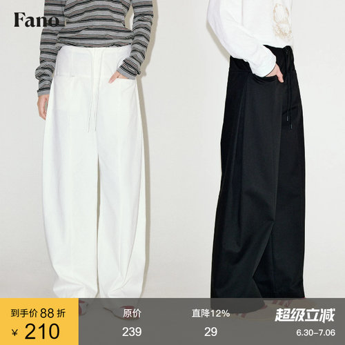 范洛Fano假日松弛感休闲裤
