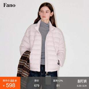 范洛Fano 呼吸轻量感低饱和baby粉轻薄排骨羽绒服女2025冬小个子