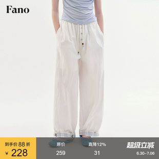 范洛Fano 随性慵懒撞色格纹休闲裤女2026夏季松紧腰串珠抽绳长裤