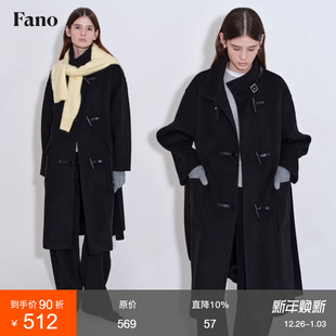 范洛Fano 简约质感ROW风质感皮袢设计牛角扣立领抗起球毛呢外套女