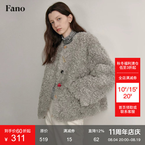 范洛设计感异形皮扣卷毛短外套