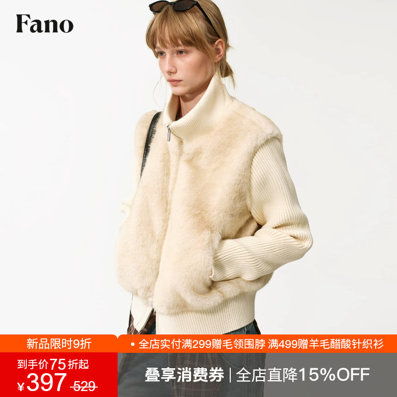 范洛Fano 设计感针织拼接软糯环保皮草女2026冬季新款立领厚外套