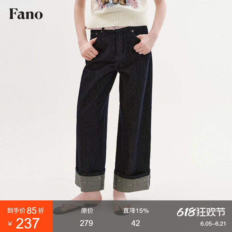 范洛Fano 复古经典风阔腿九分裤女2026夏新款中腰卷边烫钻牛仔裤