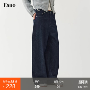 金属扣收腰显瘦阔腿裤 新款 子 女2026春季 范洛茧型挺阔感原色牛仔裤