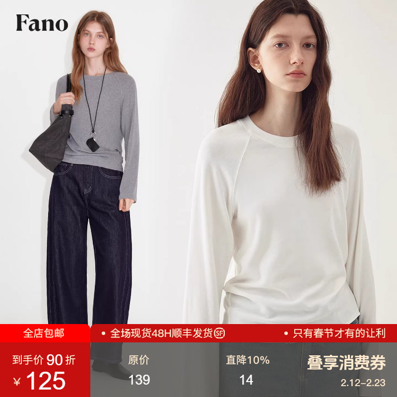 范洛Fano 毛边宽松圆领打底衫长袖T恤女2026春季仿羊绒插肩袖上衣