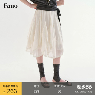 范洛Fano 飘逸感荷叶边拼接半身裙女2026夏新款蕾丝米白色中长裙