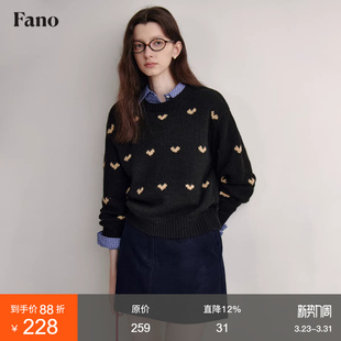 范洛Fano 圆领套头宽松针织上衣 复古风爱心提花毛衣女2026春新款