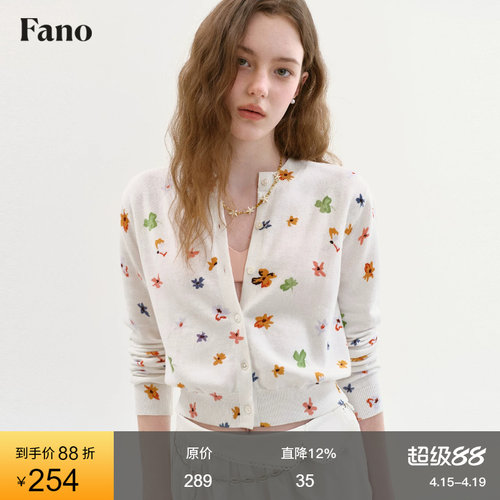 范洛Fano 100棉碎花短款针织开衫女2026夏季新款印花圆领修身上衣