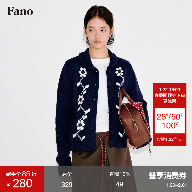 范洛Fano 复古粗棒针花朵提花彼得潘领针织开衫毛衣女上衣2025秋,女装/女士精品,毛衣,淘宝优惠券,粉丝福利购,淘宝优惠卷