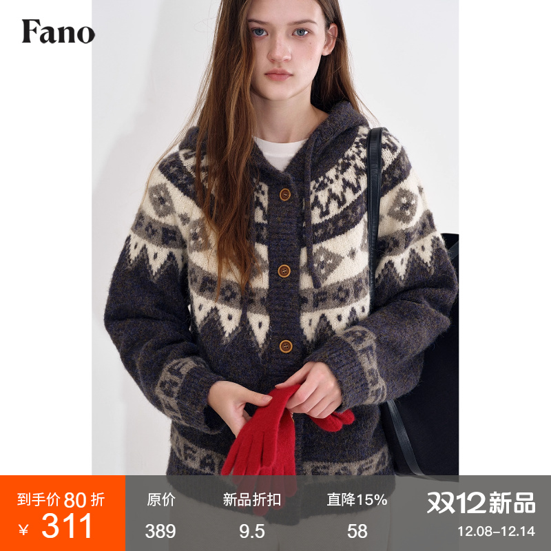 范洛几何费尔岛提花慵懒毛衣