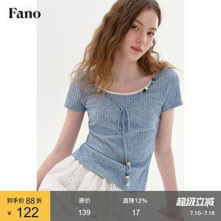 范洛Fano 法式少女感修身T恤女2026夏季新款蕾丝花边抽绳短袖上衣