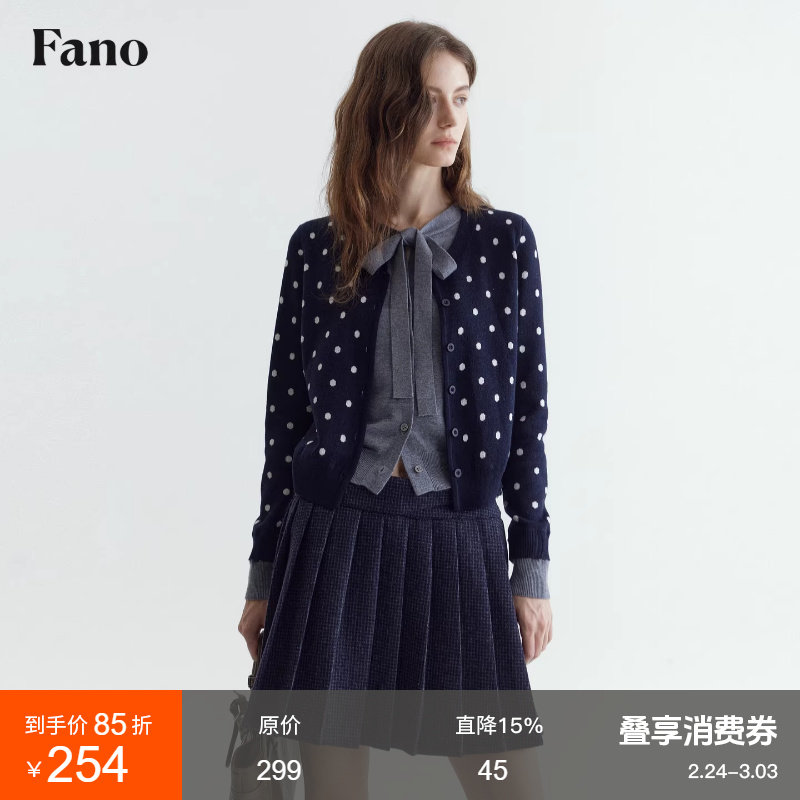 范洛Fano 法式复古针织开衫女氛围感波点蝴蝶结叠穿假两件上衣