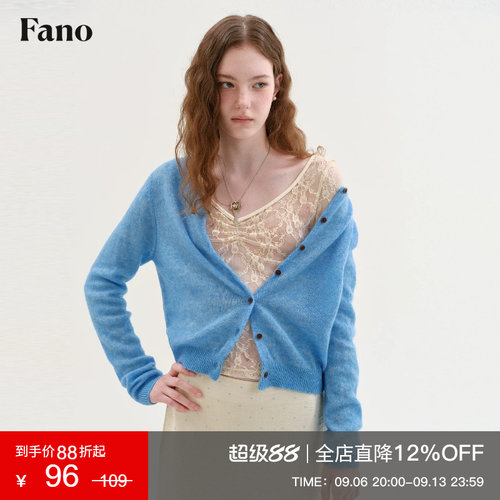 范洛Fano 朦胧纯欲风V领内搭打底衫女2026秋新款镂空蕾丝修身上衣