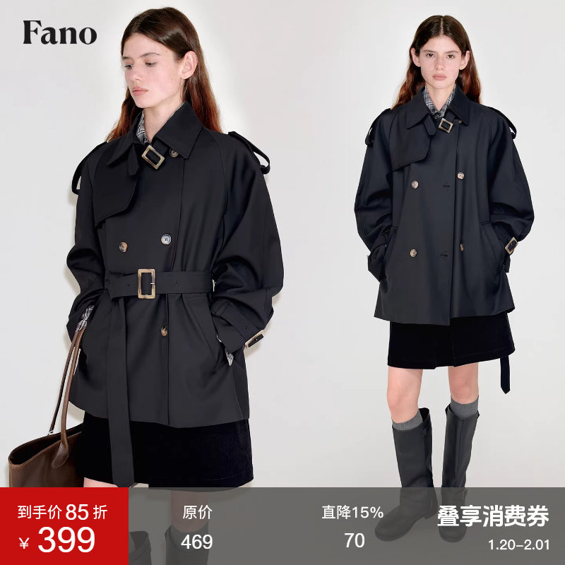 范洛Fano 英伦风垂顺飘逸立翻领活页短款风衣外套女2026春季新款,女装/女士精品,风衣,淘宝优惠券,粉丝福利购,淘宝优惠卷