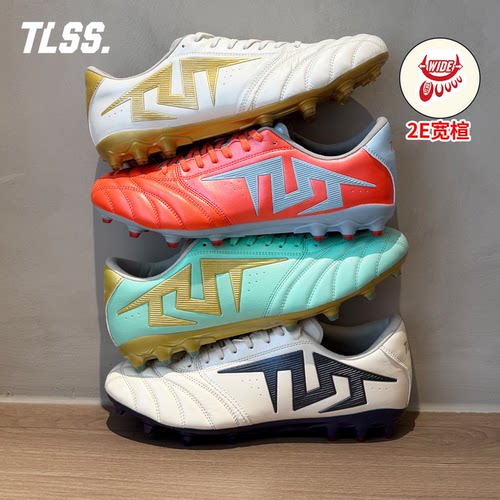 TLSS特翼TACTICIAN法师 186 袋鼠皮缓震MG宽楦2E足球鞋TM3163-04