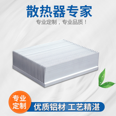 散热器铝型材大功率制冷现货加工