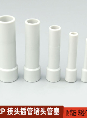 气动接头管塞管堵塞头塑料堵头KQ2P040608 10 12快速快插直接闷塞