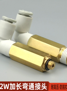 气动快速接头KQ2W04-M5 06-01S 08-02S 加长型外六角气管快插弯通