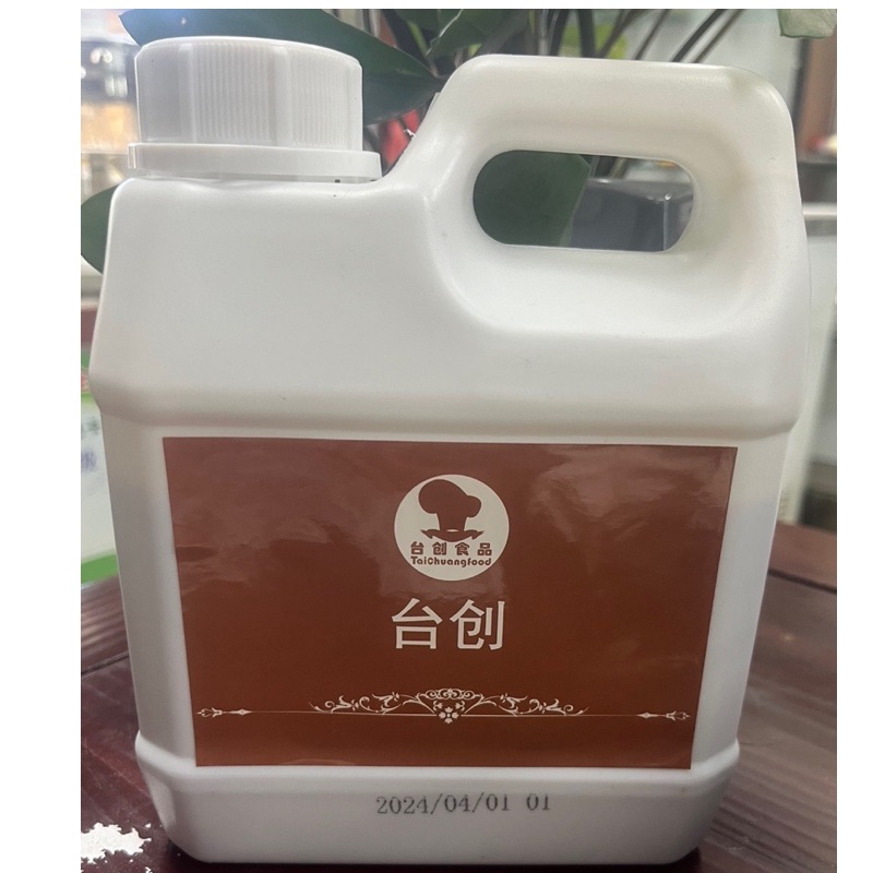 烘焙咖啡用蓝黛枫树枫糖浆