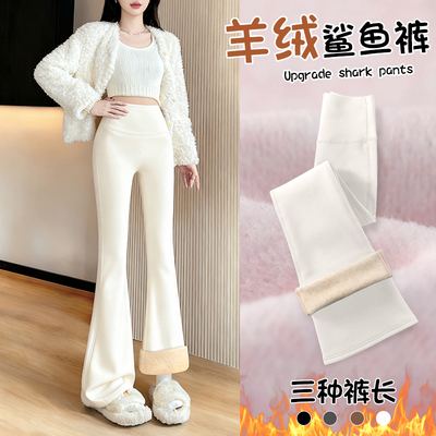 羊绒蚕丝微喇瑜伽裤不抽丝不掉档