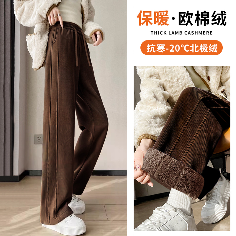 高腰显瘦欧棉绒窄版阔腿裤