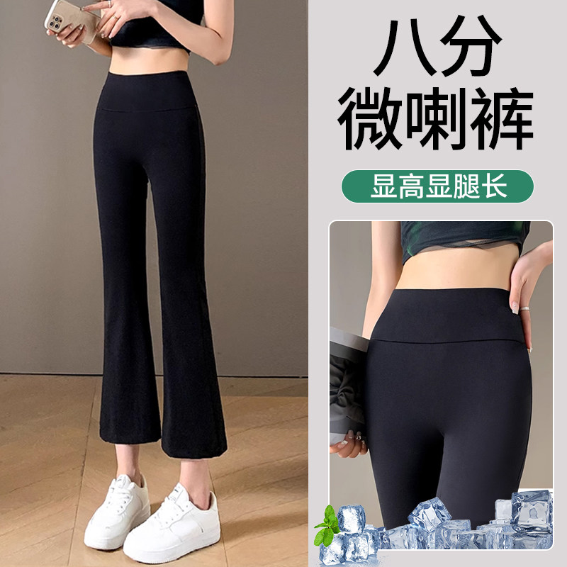 八分小个子微喇瑜伽鲨鱼裤