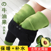 加绒高腰弹力加厚保暖小脚铅笔小黑裤 牛油果润肤打底裤 女外穿冬季