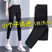 小脚小黑裤 高腰弹力九分大码 女外穿春秋薄款 八分小个子黑色打底裤