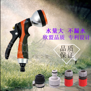 多功能高压水枪 塑料洗车清洁水枪 浇花园林喷水枪五金手动工具