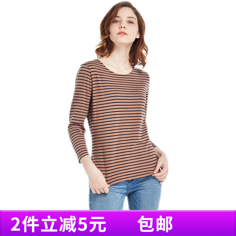 三枪打底衫秋冬女士丝柔条纹一字领修身显瘦减龄时尚九分袖内衣