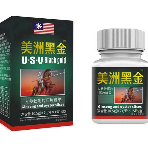 美洲黑金人参牡蛎压片糖果男性15