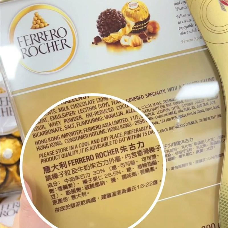 费列罗 金莎巧克力香浓榛果可可酱礼盒装 下午茶送礼伴手礼