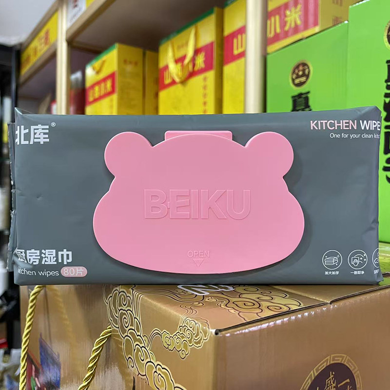 买2送1买3送2正品北库厨房湿巾80片/袋吸油去污油烟机一次性懒人,洗护清洁剂/卫生巾/纸/香薰,厨房湿巾,淘宝优惠券,粉丝福利购,淘宝优惠卷