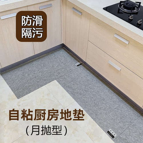 厨房一次性地垫月抛型厨房防油防滑脏入户门浴室卫生间吸水脚垫毯