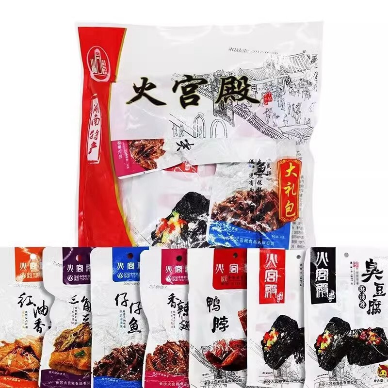 火宫殿组合多口味鱼块鱼尾巴鱼下巴小鱼仔五香干湖南长沙特产零食