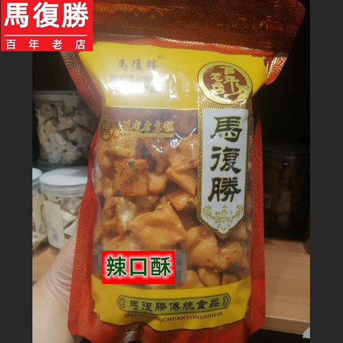 湖南长沙马复胜辣口酥特产