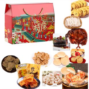 湖南长沙特产礼盒马复胜沙利文九如斋混搭集合自配搭配糕点酱板鸭